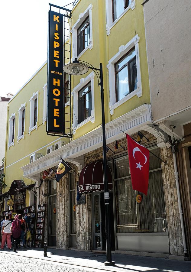 Kispet Konak Hotel Чанаккале Экстерьер фото